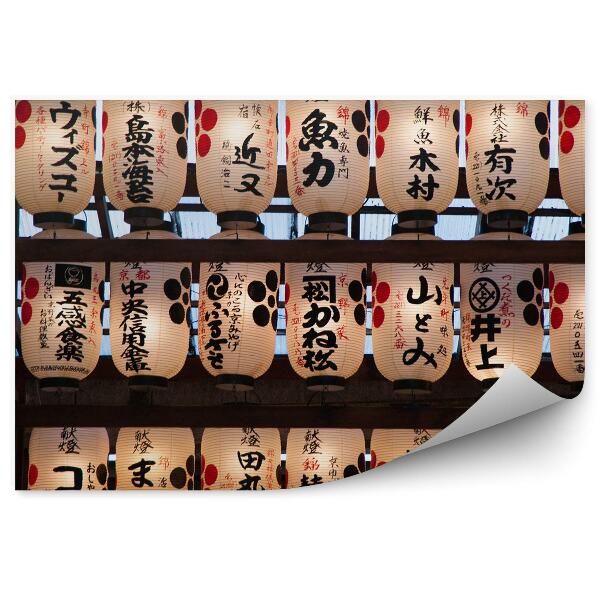 Fototapeta Japonské Lampióny Kioto Lampióny Kultúra Náboženstvo